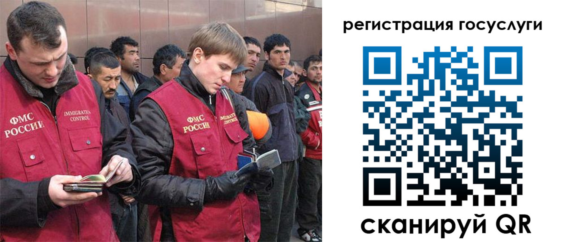 временная регистрация 2025 в Далматово